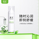 漾芙Y(jié)AVE甘草特護水120ml舒緩干敏補水保濕肌膚清爽平衡噴霧 特護水120ml
