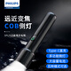 飛利浦（PHILIPS）手電筒強(qiáng)光超亮超長(zhǎng)續(xù)航ABS材質(zhì)伸縮變焦帶側(cè)燈戶外遠(yuǎn)射便攜應(yīng)急燈SFL1123