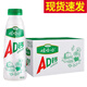 娃哈哈AD鈣奶 (現(xiàn)貨速發(fā))含乳飲料原味450ml*15瓶220ml*24瓶兒時回憶 原味450ml*15瓶整箱裝