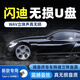 翠康寶車載u盤無損音樂2025 高音質(zhì)歌曲閃迪雙接USB+C口新能源原裝正版 閃迪64G(1300首WAV真無損音樂)