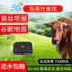 歐創(chuàng  )（ouchuang）牛羊馬gps定位器防水jps跟蹤器太陽(yáng)能超長(cháng)待機訂位儀神器追蹤器 【5G升級款】1.2萬(wàn)毫安+流量免費