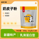 絲郎刀客新疆特產(chǎn)老新疆經(jīng)典原味奶茶25克16袋 咸味獨(dú)立小包裝 奶皮子粉300g*1袋