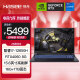 神舟（HASEE）戰神Z8/S8/T8系列筆記本電腦 酷睿i5/i7/i9處理器/RTX4050/4060性能獨顯/15.6英寸高清屏游戲本 Z8D6升級版i7/4060/16G/1TB