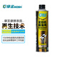 摩圣-發(fā)動(dòng)機(jī)換油用適應(yīng)性清洗劑-汽車機(jī)油油路清洗-換機(jī)油前必備