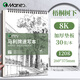 馬利速寫本美術(shù)生專用8K加厚可隨身攜帶速寫紙小學(xué)生厚專業(yè)光滑畫紙兒童畫畫本