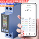 炬為WiFi聯(lián)網(wǎng)1P家用智能電表遠程交流數(shù)顯電壓電流表電力監(jiān)測儀功率計 WiFi聯(lián)網(wǎng)版1P智能電表KWS-303WF AC90-290V