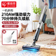 愛(ài)麗思（IRIS）吸塵器家用無(wú)線手持除塵器清潔機(jī)強(qiáng)勁大功率臥室床上車家用吸塵器 無(wú)線SLDCP9 （雙電機(jī) 吸入功率210AW）