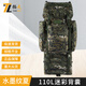 拓走 迷彩110L背囊大容量戰(zhàn)術(shù)背包行軍背囊登山雙肩包 水墨云紋夏600D