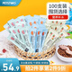 PETSTWO 味途 貓零食貓條成幼貓營養(yǎng)美味發(fā)腮補鈣妙鮮濕糧包 混合口味10g*100支