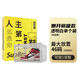 SupBro 側開(kāi)鞋盒透明展示鞋盒裝宿舍鞋子收納盒AJ球鞋塑料鞋墻 【體驗款LOGO新版】透明白單個(gè)裝 33.7*26.5*20.6cm