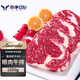 澳牛日記 澳洲和牛M5眼肉牛排原切 凈重1kg 谷飼雪花牛肉生鮮冷凍牛扒