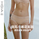 遐【清風(fēng)小褲花影版】中腰蕾絲內褲女輕薄高彈包臀棉襠平角褲