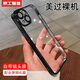 京工智造【自帶鏡頭膜】適用蘋(píng)果14promax手機殼高級感iphone14保護套全包防摔透明超薄硬殼 蘋(píng)果14【黑色】贈鋼化膜 永不發(fā)黃丨自帶防爆鏡頭膜