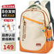 佐奴初中生書(shū)包大容量多隔層背包男女高中學(xué)生簡(jiǎn)約雙肩包 活力橙 