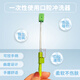 一次性醫(yī)用負(fù)壓吸引式吸痰管海綿棒病人口腔護(hù)理潔凈牙刷 5支