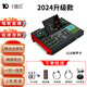十盞燈明星同款 G10直播聲卡專(zhuān)用全套設備手機電腦通用抖音快手網(wǎng)紅主播直播唱歌專(zhuān)用麥克風(fēng)話(huà)筒聲卡套裝 【旗艦聲卡】G10單聲卡（無(wú)話(huà)筒）