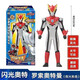 靈動(dòng)創(chuàng  )想聲光奧特曼必殺閃光奧特曼可動(dòng)人偶奧特英雄炫進(jìn)化大號聲光奧特曼 羅索奧特曼【奧特必殺】高22CM