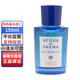 Acqua Di Parma 帕爾瑪之水桃金娘加州桂托斯卡納柏男士女士持久香水 利古里亞柑橘150ml