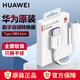 華為原裝數(shù)字音頻耳機轉換器Type-C轉3.5mm圓口轉換頭適配P50 P60 mate60 50 40pro nova10 11Pro系列 Type-C轉3.5mm【數(shù)字音頻轉換器】