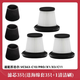 適配蘇泊爾無(wú)線(xiàn)手持吸塵器配件VCS63-C10/pro/C11/X3過(guò)濾芯濾網(wǎng) 3只裝（送海綿+清潔刷）