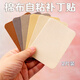 BOYAQH純色服貼補(bǔ)丁貼可水洗免縫棉質(zhì)修補(bǔ)貼衣服破洞貼自粘布貼 黑色 2片裝