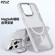 PZOZ適用蘋果iphone15/14pro max手機(jī)殼磁吸保護(hù)套Magsafe帶支架透明硅膠新款 【透白】隱形支架-magsafe磁吸充電 iphone14 Plus