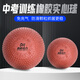 啟航動(dòng)力免充氣橡膠實(shí)心球1kg2kg3kg中考比賽專(zhuān)用實(shí)心球2公斤中考學(xué)生專(zhuān)用 新款橙色1公斤實(shí)心球