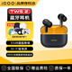 vivo iQOO TWS 2無線藍(lán)牙耳機(jī)iqootws2無線耳機(jī)入耳式主動(dòng)降噪游戲低延遲長(zhǎng)續(xù)航2024新款tws2 air pro 幻影黃iQOO TWS 2