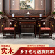 墨森葉中堂六件套實(shí)木新中式供桌香案臺(tái)家用客廳農(nóng)村堂屋家具八仙桌條幾 A款帶柜體：2.53米中堂六件套