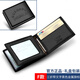 七匹狼駕駛證男士真皮駕照本個(gè)性皮套駕照夾男駕駛證套超薄行駛證卡包 B款黑色