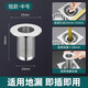 優(yōu)勤（YOUQIN）304不銹鋼毛發(fā)地漏過濾網(wǎng)衛(wèi)生間洗手池下水管道防堵蟲網(wǎng)罩器 短款-5cm深(適用孔3.3-5.5cm)