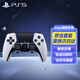 PlayStation PS5手柄 精英手柄 國行原裝 DualSense無線游戲手柄座充耳機(jī) 國行PS5 Edge精英手柄