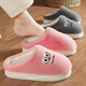 QYCKABY棉拖鞋女士秋冬季卡通2025新款家居保暖毛毛防滑月子半包跟棉鞋男 粉色【大眼崽】 38-39 適合37-38