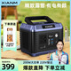 氙明電器戶外移動電源200瓦大功率220V蓄電池家用移動戶外電源露營擺攤 戶外移動電源200W-215wh