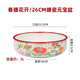 華科加厚琺瑯搪瓷元寶盆搪瓷碗搪瓷大碗湯盆和面盆水煮魚(yú)盆拌菜盆大碗 春暖花開(kāi)/26CM搪瓷元寶盆