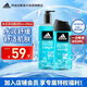 阿迪達斯 （adidas）三合一冰點沐浴露套裝600ml+250ml