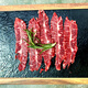 新鮮牛胸口油 胸口朥 胸口撈 牛胸膘 潮汕牛肉火鍋燒烤食材 1斤板腱匙柄薄片