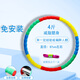 亞伯狼呼啦圈加重健身專(zhuān)用神器加重成人硬拉圈健身普通款 炫彩4斤 減肥/皮尺
