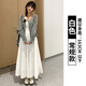 冶芷白色半身裙女2025年新款高腰a字顯瘦春秋薄款中長(zhǎng)款小個(gè)子百褶裙 白色半身百褶長(zhǎng)裙 L