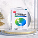 江中 復(fù)方草珊瑚含片 0.44g*48片/盒 五盒裝【更多人選擇】