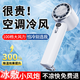園洲綠手持小風(fēng)扇半導體制冷冰敷便攜式隨身渦輪颶風(fēng)電風(fēng)扇夏天降溫神器辦公室戶(hù)外露營(yíng)可掛立高速小風(fēng)炮 【冰川白】冰敷制冷+數顯+100檔無(wú)極調速