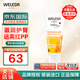 維蕾德（WELEDA）護臀膏嬰兒臀部膏金盞花紅屁屁霜寶寶護臀霜進(jìn)口 金盞花臀部有 75ml盒