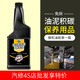 E路馳 汽車發(fā)動機免拆內部清洗劑引擎油泥去除劑除積碳清潔機油添加劑 發(fā)動機清洗劑 A-171