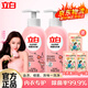 立白【迪麗熱巴同款】洗衣液 內(nèi)衣內(nèi)褲專護(hù)除菌清洗液 去血漬細(xì)菌異味 【推薦800g】?jī)?nèi)衣液250g*2瓶套裝