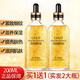 形象美24k黃金精華液玻尿酸原液補水保濕面部滋養(yǎng)細膩彈潤肌膚提亮膚色 24k黃金精華原液100ml/梵貞