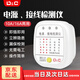 上德（D&C）   插座漏電地線相位檢測(cè)儀測(cè)電通用線路電源極性驗(yàn)電器零火驗(yàn)房 電源、接線檢測(cè)儀