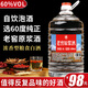 牧朗瀘州濃香型桶裝白酒純糧食52度60度約十斤散裝高度高梁酒散酒泡酒 60度 5L 1桶 年份更久 酒質(zhì)更醇更好