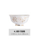 漢茗高級感餐具自由組合景德鎮骨瓷碗筷盤(pán)子家用輕奢喬遷搬家碗碟套裝 4.5英寸高腳飯碗