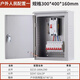 家用電箱配電箱家用成品明裝戶(hù)內插座成套室外戶(hù)外防水220V電箱 戶(hù)外單相配置一