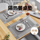 艾薇桌墊餐墊西餐墊子隔熱墊防燙防水鍋墊碗盤茶杯墊30*45*4片裝銀灰